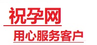 澄城捐卵试管助孕机构-代媽网
